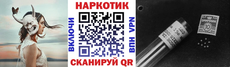 Наркотические вещества Белогорск Марихуана APVP Амфетамин Экстази ГАШИШ Метадон