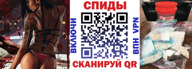 АМФЕТАМИН Premium  Белогорск 