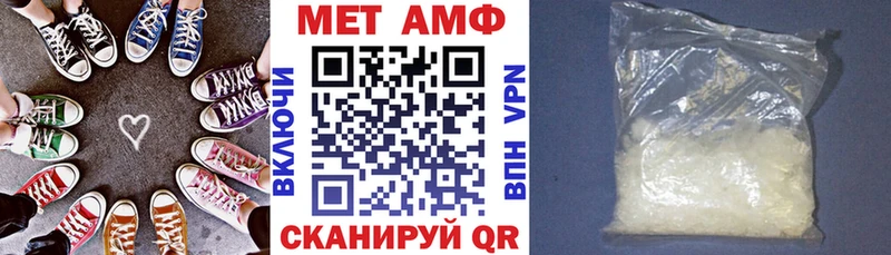 Амфетамин VHQ Белогорск