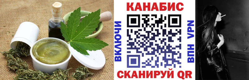Еда ТГК конопля  Белогорск 
