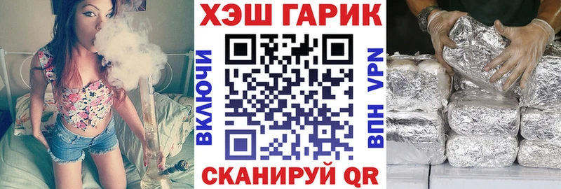 где найти наркотики  Белогорск  Гашиш гарик 