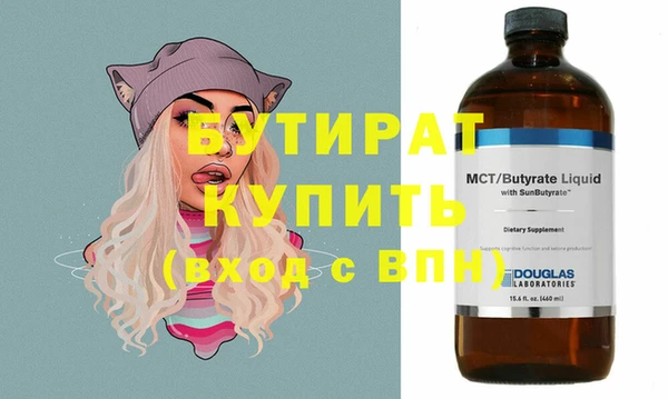 гидра Баксан