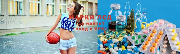 метамфетамин Балабаново
