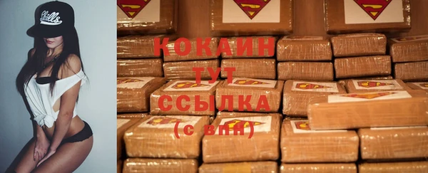 эйфоретик Балахна