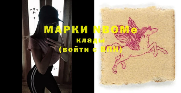 эйфоретик Балахна