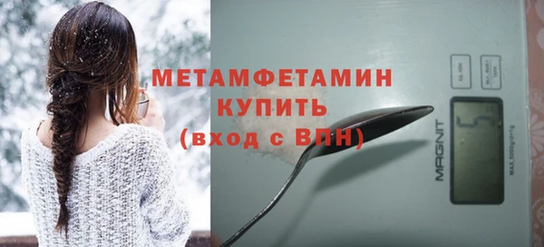 метамфетамин Балабаново