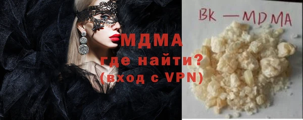 эйфоретик Балахна