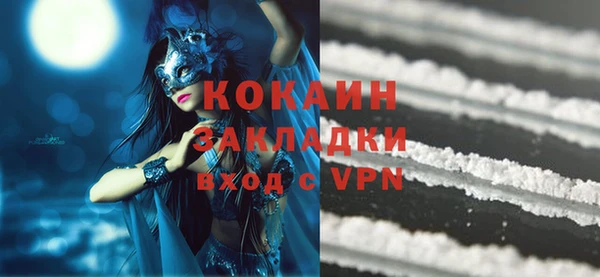 гидра Баксан