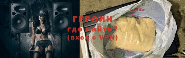 эйфоретик Балахна