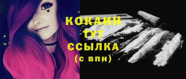 эйфоретик Балахна