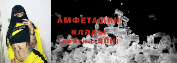 гидра Баксан