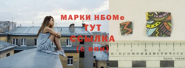 эйфоретик Балахна
