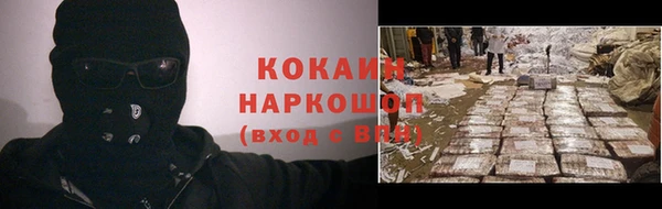 гидра Баксан
