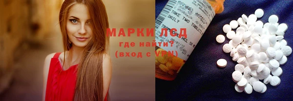 эйфоретик Балахна