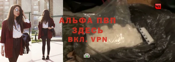 гидра Баксан