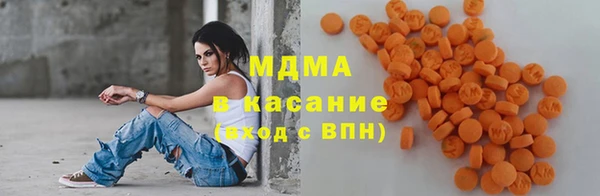 метамфетамин Балабаново