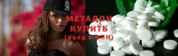 метамфетамин Балабаново