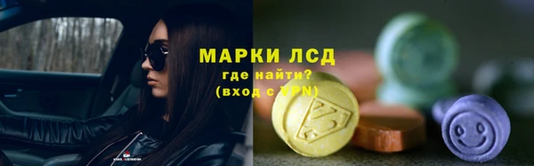 эйфоретик Балахна
