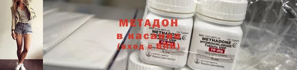 метамфетамин Балабаново