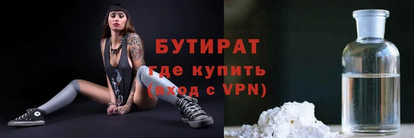 метамфетамин Балабаново
