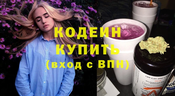 метамфетамин Балабаново