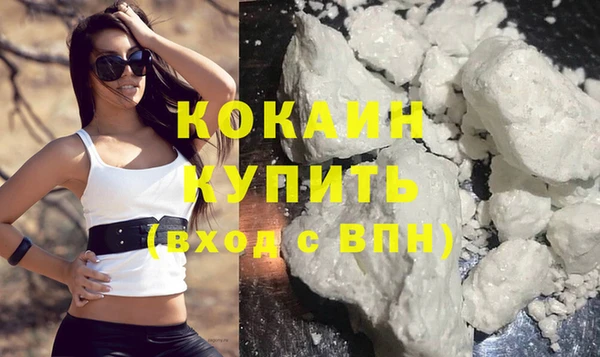 метамфетамин Балабаново