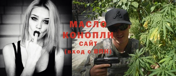 метамфетамин Балабаново