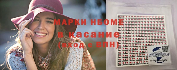 метамфетамин Балабаново