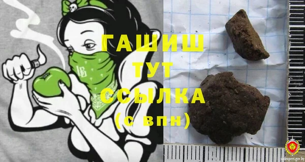 метамфетамин Балабаново