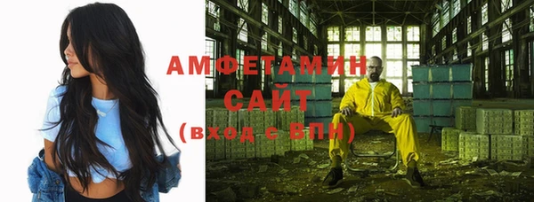 гидра Баксан