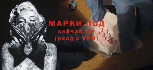 метамфетамин Балабаново