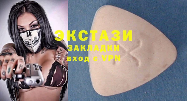 гидра Баксан