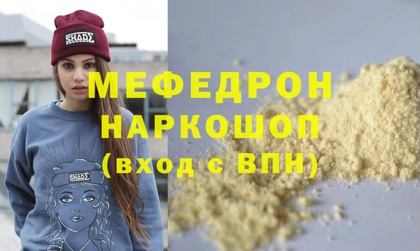 эйфоретик Балахна
