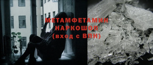 гидра Баксан