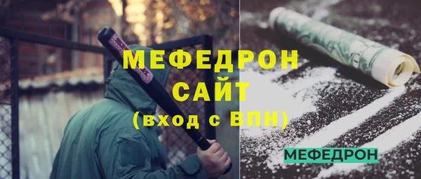 метамфетамин Балабаново