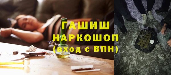 гидра Баксан