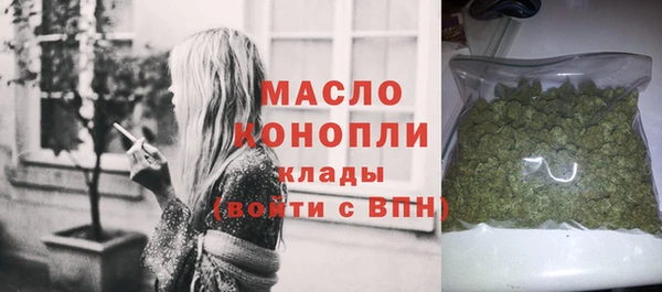 метамфетамин Балабаново