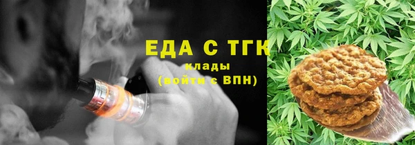 эйфоретик Балахна