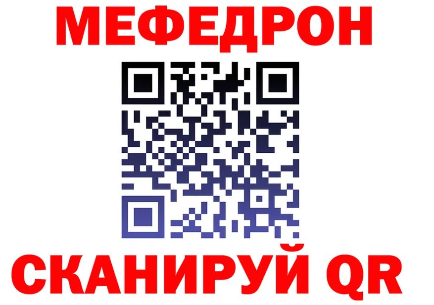 КЕТАМИН VHQ зеркало shop mega Белогорск