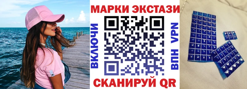 Марки NBOMe 1500мкг  Белогорск 