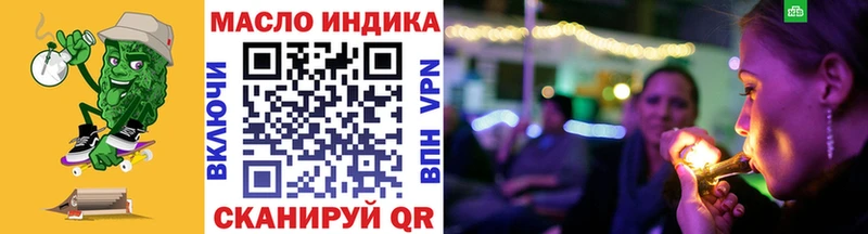 Дистиллят ТГК жижа Белогорск