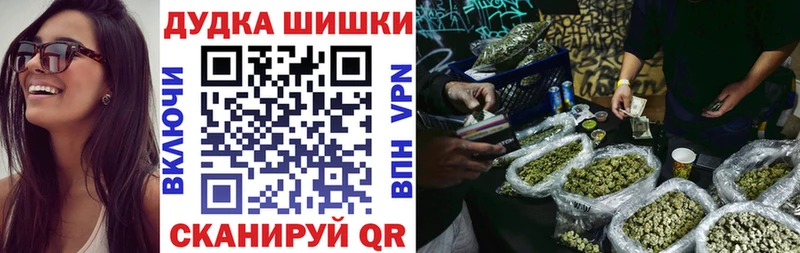 Бошки марихуана семена дарнет шоп нарко площадка клад Белогорск